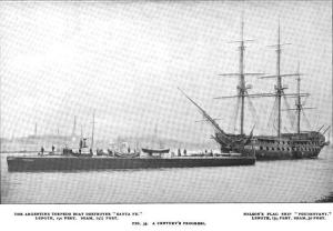 Foudroyant Ship