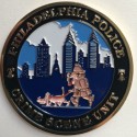 Philadelphia Police Issue Challenge Coin Featuring Holmes and Toby