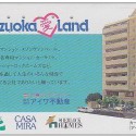 The Shizuoka Land / Sherlock Homes Phone Card