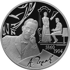 2010 Chekhov 3 Rubles