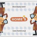 Japanese Real Estate Portal Issued A Sherlockian Themed Phone Card