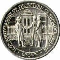 Gibraltar’s 1994 221B Baker Street Crowns