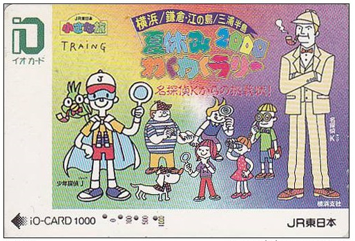 japan-phone-card-traing