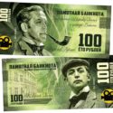 Vasily Livanov Featured on 2019 Fantasy Russian 100 Ruble Banknotes